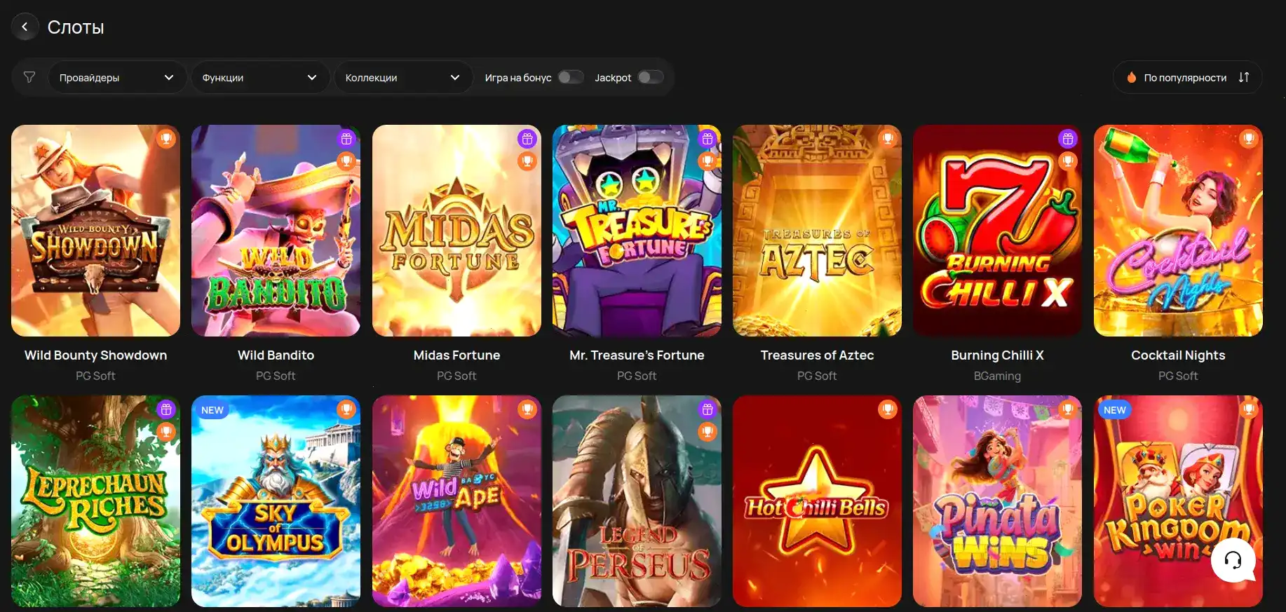 Стратегия игры в Olimp casino